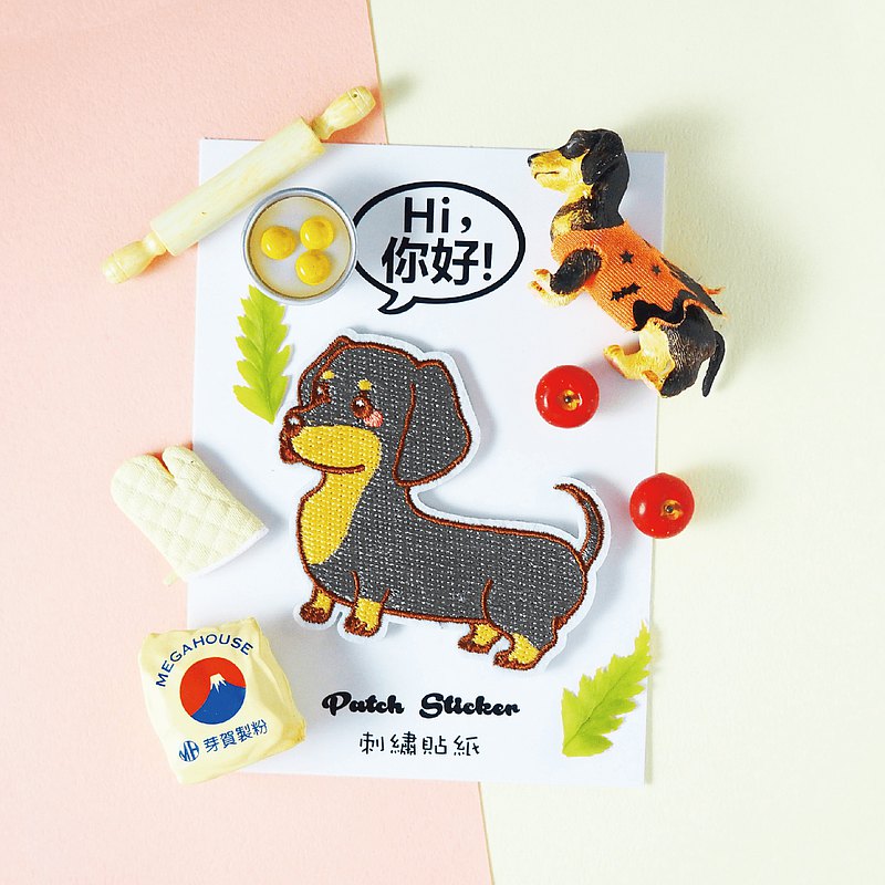 Hi你好 | dachshund 臘腸狗 - black 黑色 | embroidery patch 刺繡章