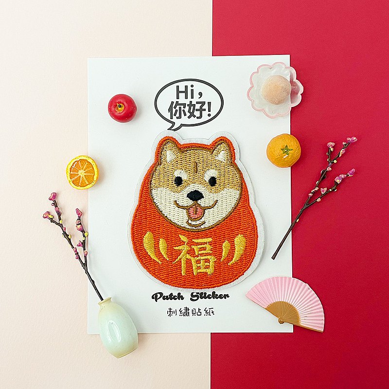 Hi你好 | daruma shiba inu 達摩柴犬 | embroidery patch 刺繡章