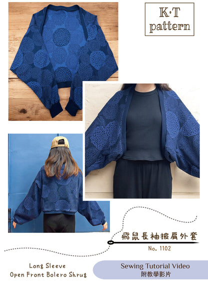 K·T Pattern | Long Sleeve Open Front Bolero Shrug 飛鼠長袖披肩外套 | pattern 紙樣(影片教學 sewing tutorial video)