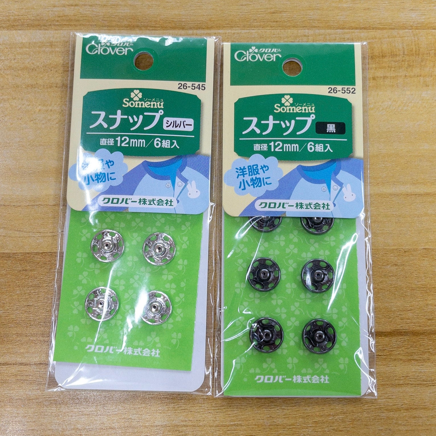 凹 Snap Button Clover sew-on metal snap button 12mm 6pcs 金屬隱形啪鈕 暗扣 12mm 6對 – K•T ...