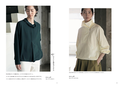Japan | 我的新基本款衣服 | books 書籍