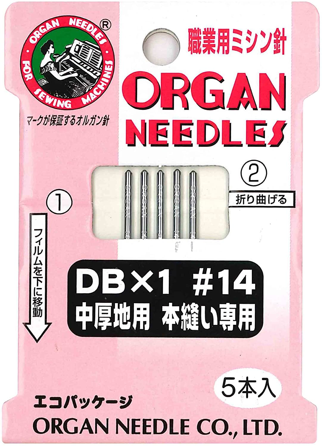 Japan | Organ Industrial Sewing Machine Needles 風琴牌工業縫紉機衣車車針