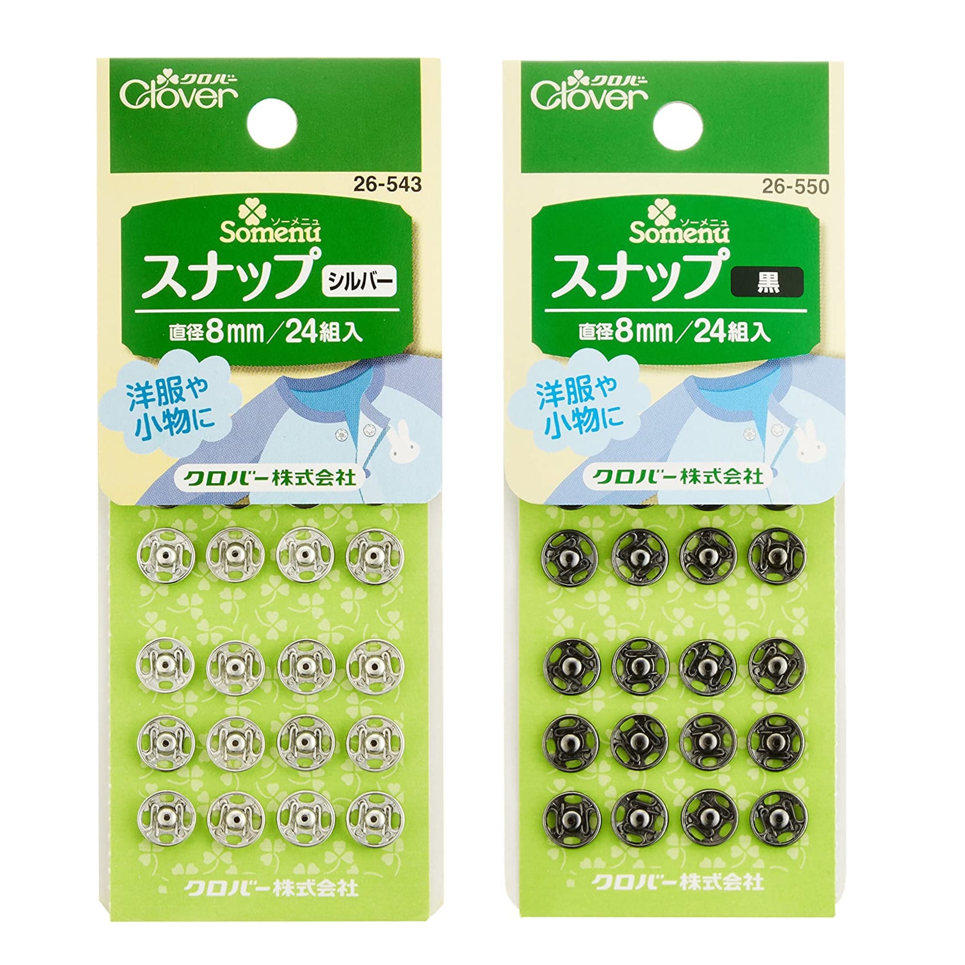 凹 Snap Button Clover sew-on metal snap button 8mm 24pcs 金屬隱形啪鈕 暗扣 8mm 24對 – K•T ...