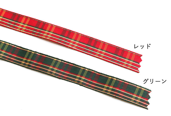 ribbon 絲帶 | gilded tartan 金線英倫格仔 15mm