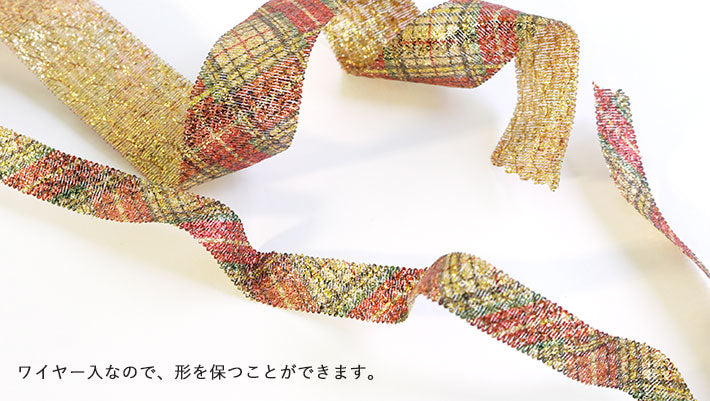 ribbon 絲帶 | golden checkered 金色紅綠斜格 13mm 26mm (可固定形狀)