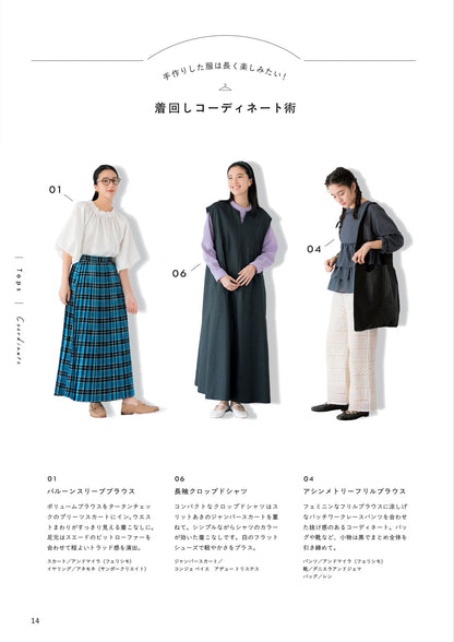 Japan | 造型師佐藤かな的縫紉書 | books 書籍