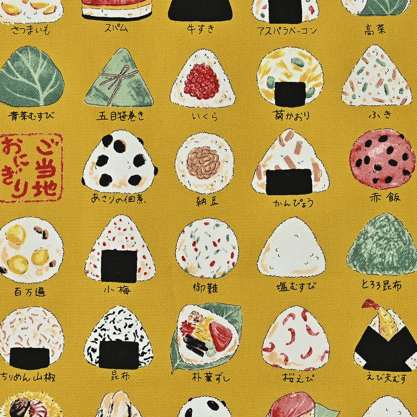 Japan | japan onigiri 日本各地飯糰 | cotton printed oxford 純棉