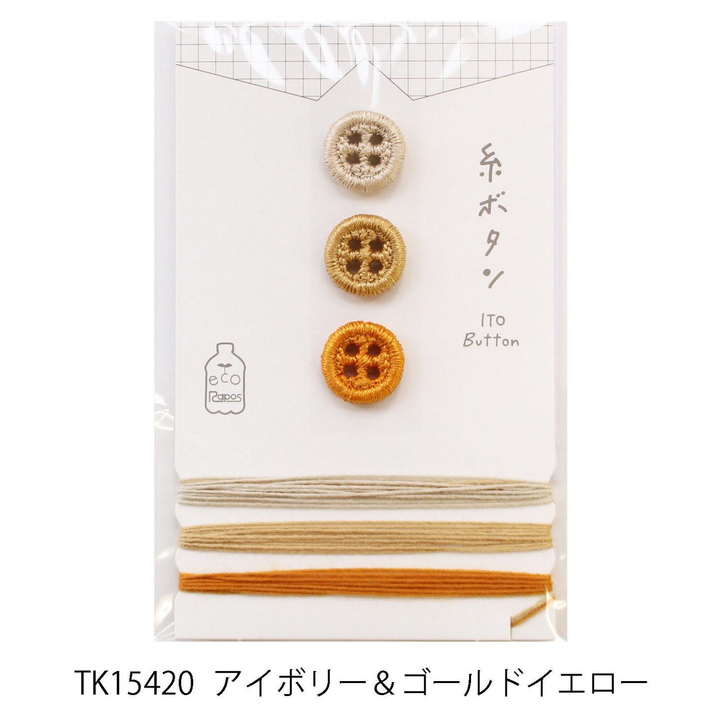 Kawaguchi three colors eco-friendly thread buttons and thread set 環保三色線鈕及線組 12mm