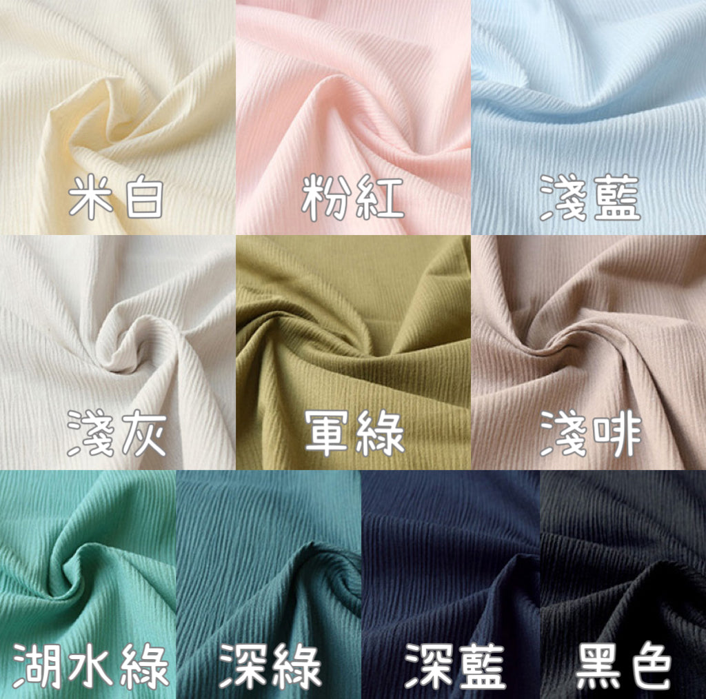 Japan | solid takashima chizimi cotton 純色高島縮