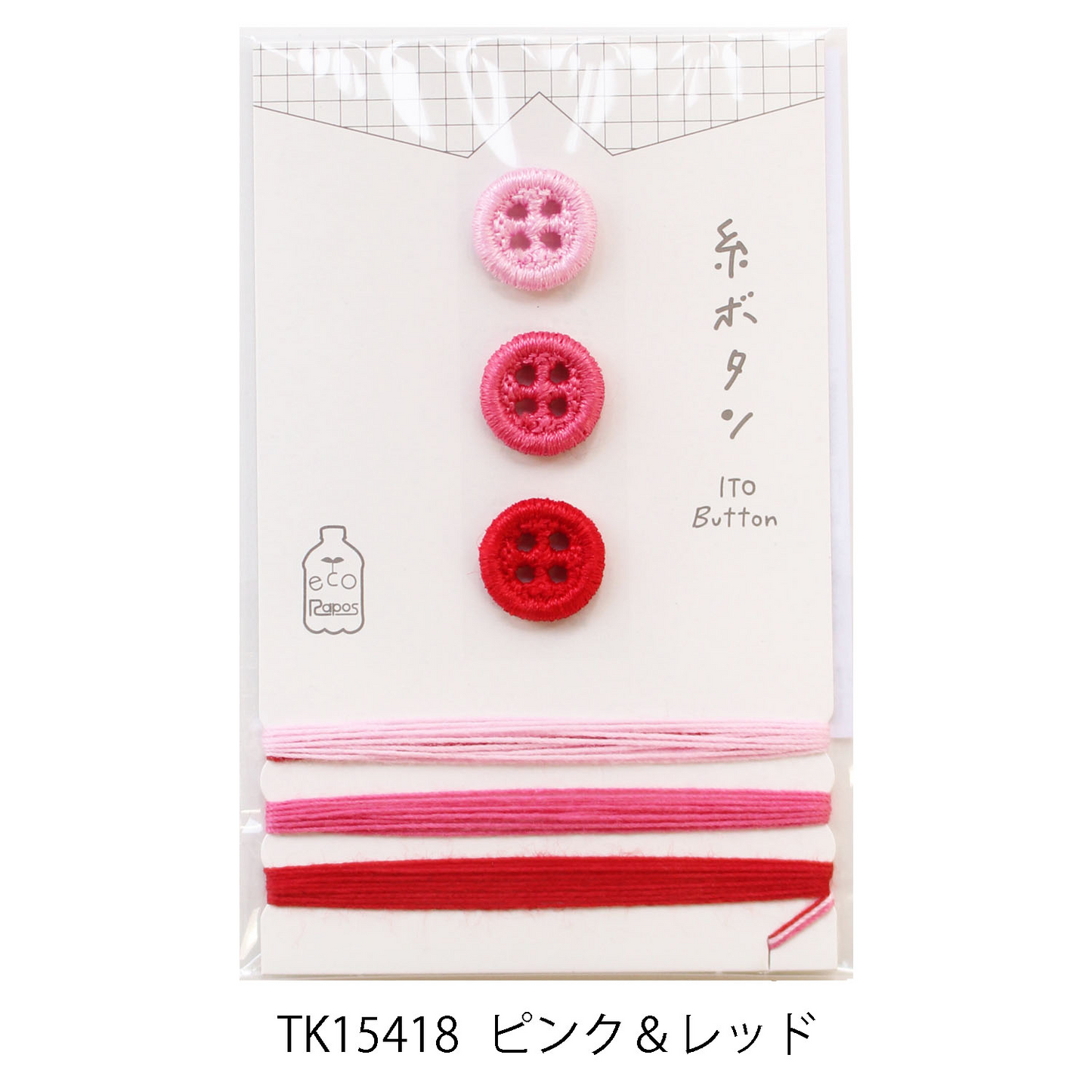 Kawaguchi three colors eco-friendly thread buttons and thread set 環保三色線鈕及線組 12mm