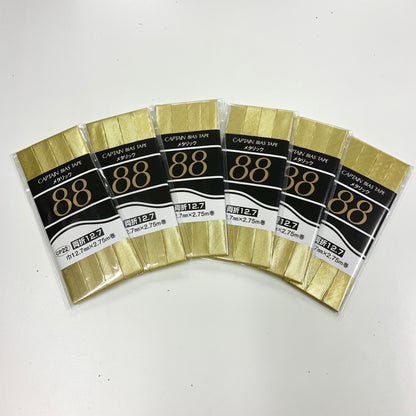 Japan │Captain 88 Bias Tape 包邊 - Gold 金色 12.7mm