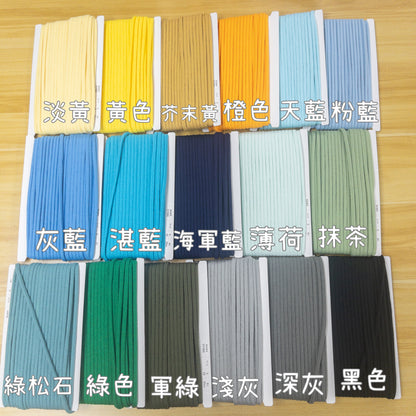 8mm acrylic rope 繩 - 32 colors