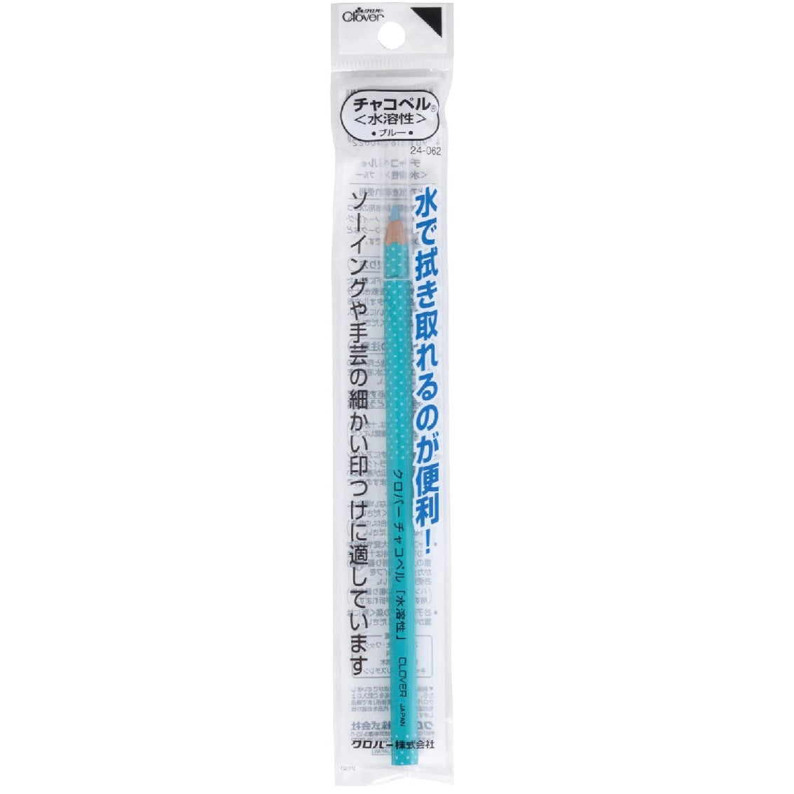 Clover water erasable pencil 布用水消劃粉筆