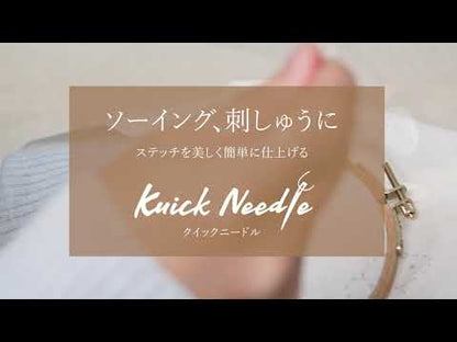 Kawaguchi Kuick needle threader快速穿針器套裝