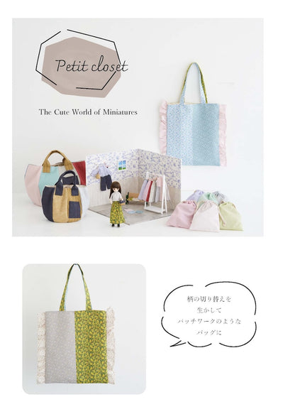 Japan | オビツ製作所x kokka Petit Closet Flowers Lawn 碎花 | cotton lawn 薄棉