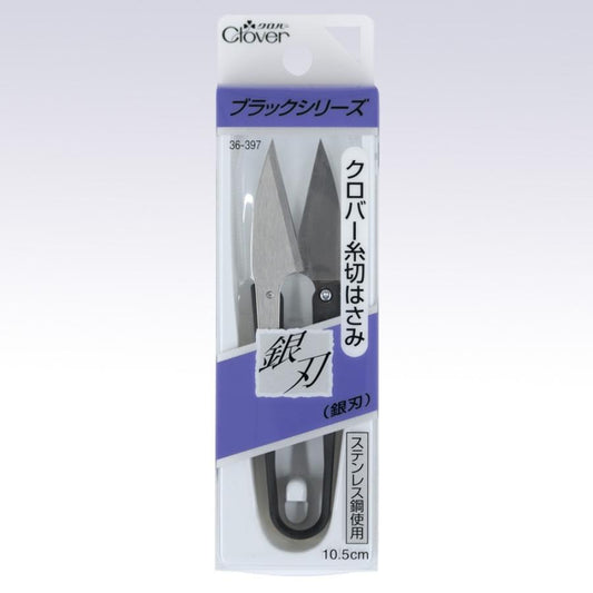 Clover silver blade thread snips 銀刃線剪刀 10.5cm