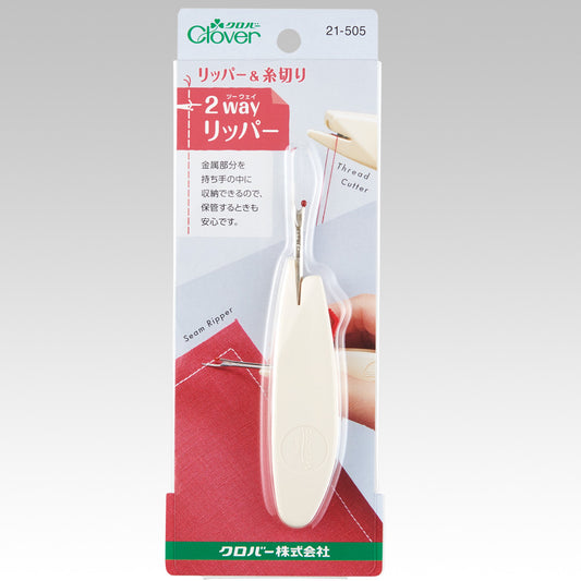 Japan | Clover 2-in-1 seam ripper Clover 二合一拆線刀