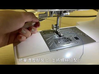 [台灣] 台灣製家用衣車單邊靴 壓腳 (出芽、拉鍊)