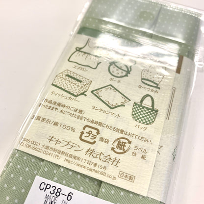 [日本] Captain 88 Bias Tape 花紋滾邊包邊條 10mm x 2.75m (15款)