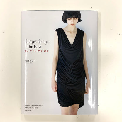 Japan |  drape drape the best