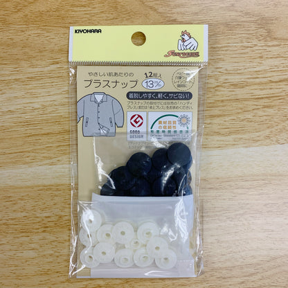 Kiyohara 13mm啪鈕 (12對)