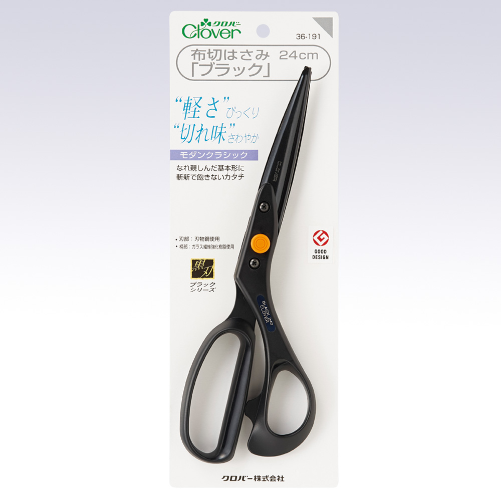 Clover sewing scissors ''black'' 輕身黑刃裁縫剪刀 24cm
