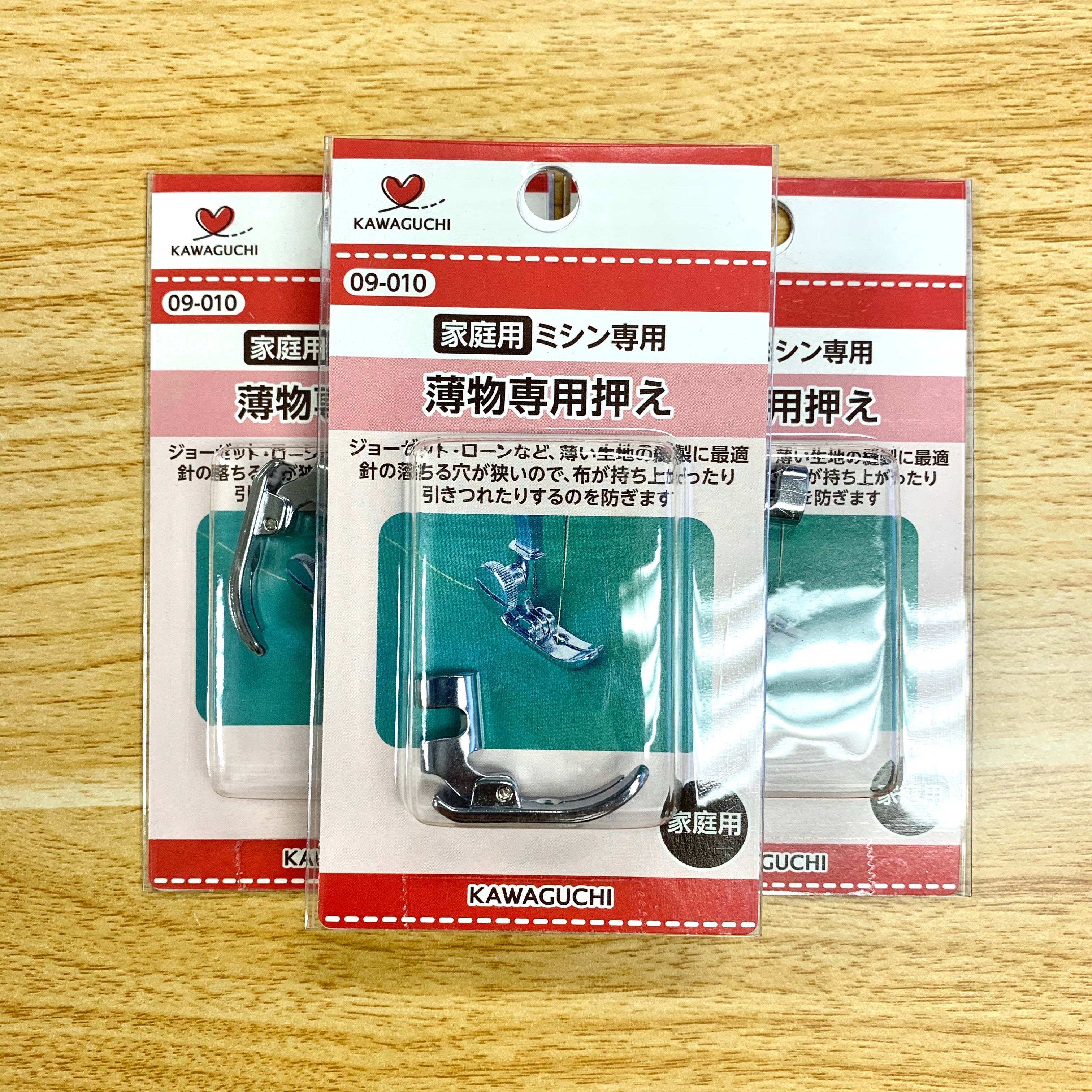 Kawaguchi household sewing machine presser foot for waterproof  fabric/leather 家用衣車 薄布專用靴 壓腳