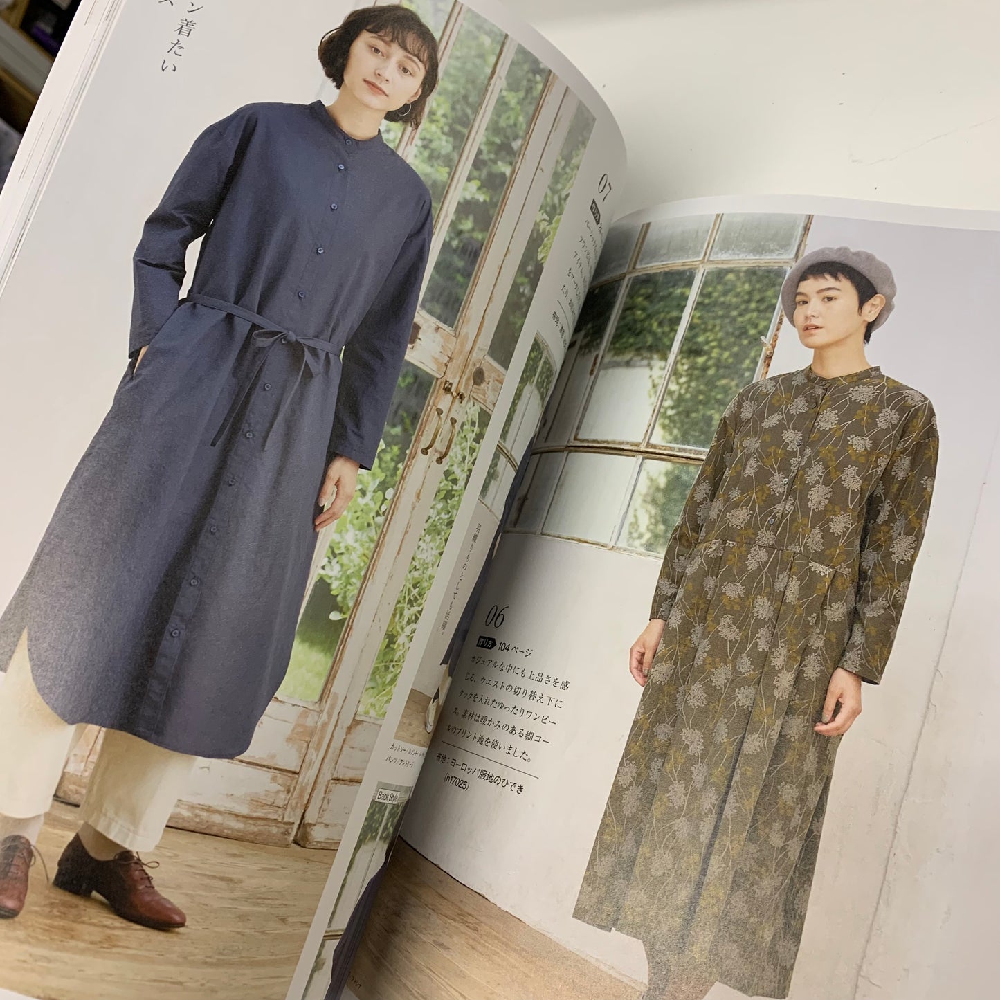 Japan | Japan | Easy sewing for adults 2022-2023 autumn winter 成人服裝容易縫製2022-2023秋冬
