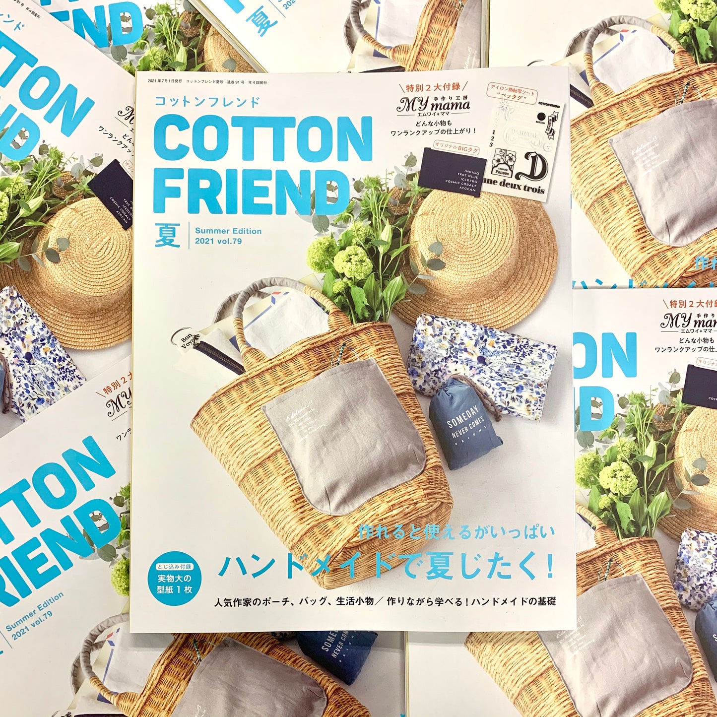 [日本] Cotton Friend 2021年夏號 vol.79