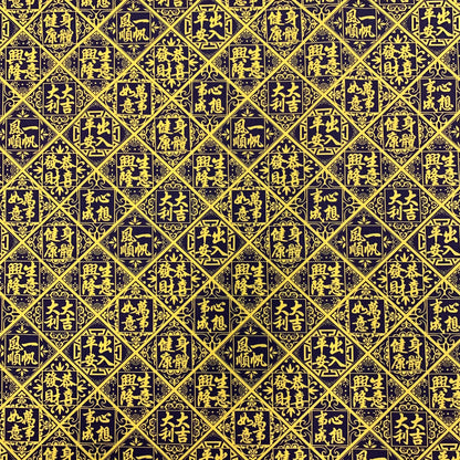 【K‧T FABRIC】傳統新年揮春 fai chun cotton printed oxford 純棉