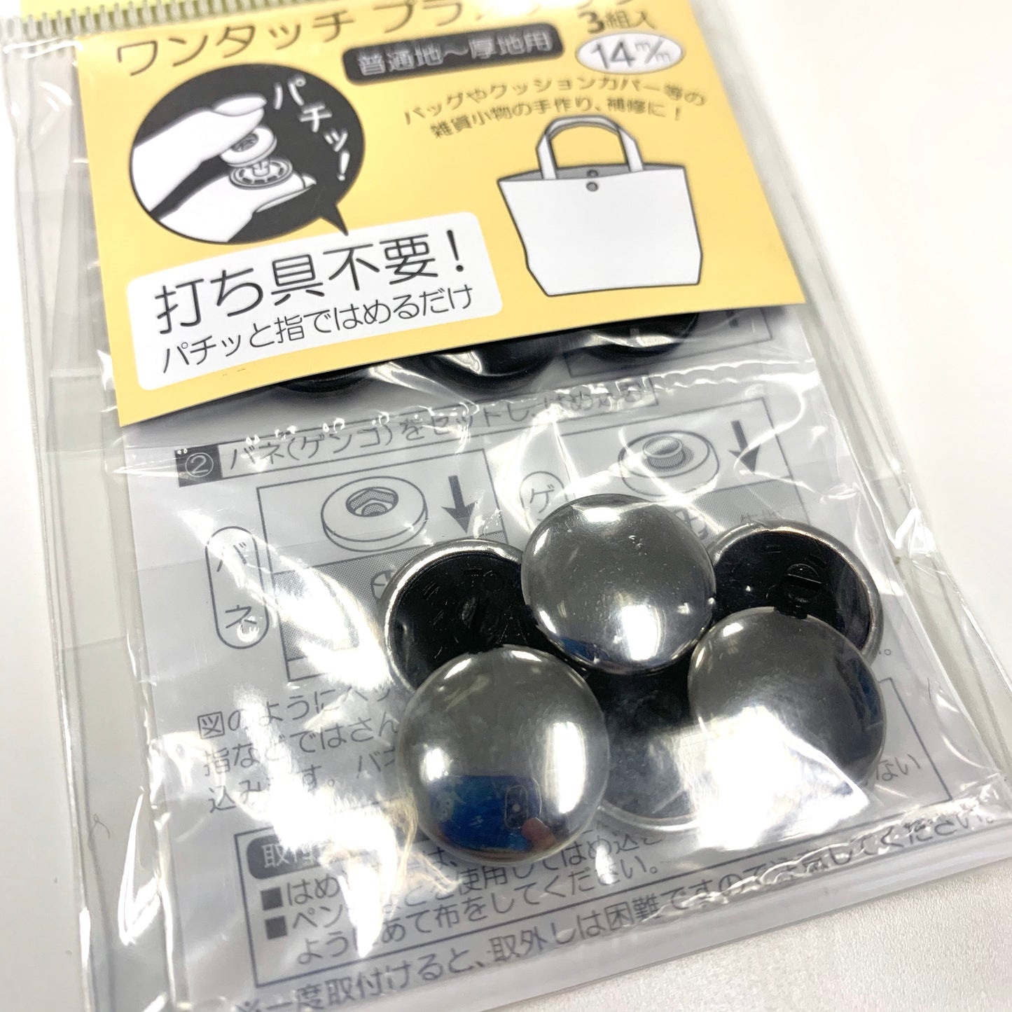 14mm metallic color tool-less plastic snap 14mm 金屬色免工具膠啪鈕 - 3 pairs