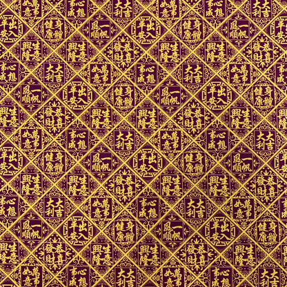 【K‧T FABRIC】傳統新年揮春 fai chun cotton printed oxford 純棉