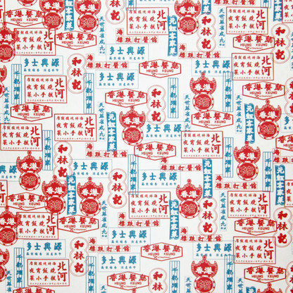 【K‧T FABRIC】紅白藍「招牌」 red-white-blue ''signboard'' cotton printed oxford 純棉