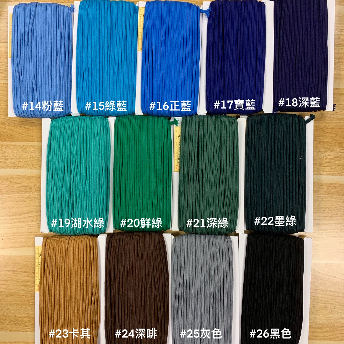 5mm cotton rope 棉繩 - 26 colors